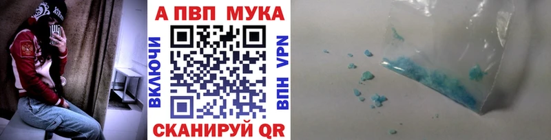 Магазины продажи наркотиков Пудож Cocaine  Галлюциногенные грибы  Конопля  Alpha PVP 
