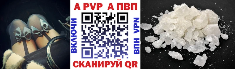 Alpha-PVP крисы CK  Пудож 