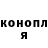 Кодеин напиток Lean (лин) Guseva Oxana