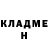Кетамин VHQ Naru Okami