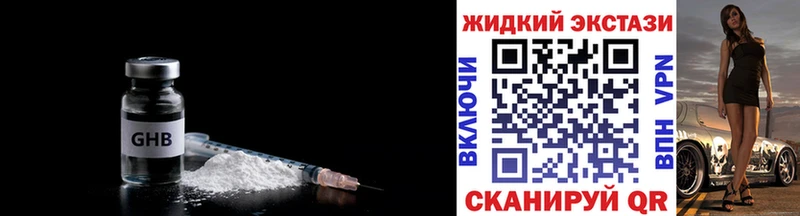 БУТИРАТ Butirat  MEGA ССЫЛКА  Пудож 