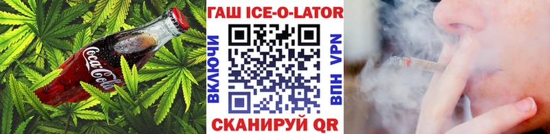 Еда ТГК марихуана  Пудож 