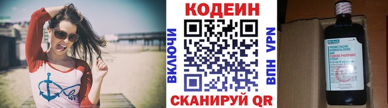 Codein напиток Lean (лин)  купить наркоту  Пудож 