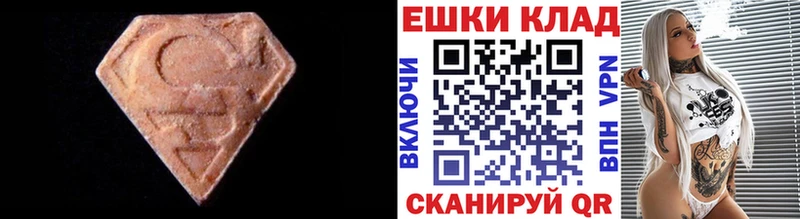 ЭКСТАЗИ таблы  Пудож 