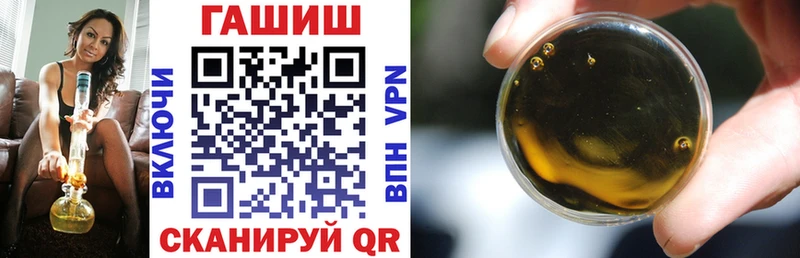 что такое наркотик  кракен маркетплейс  Гашиш hashish  Пудож 