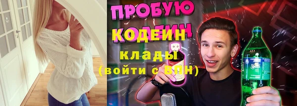 мефедрон мука Пестово