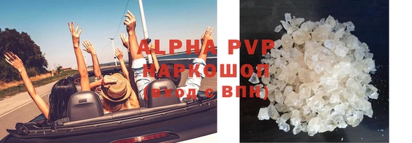 мефедрон мука Пестово