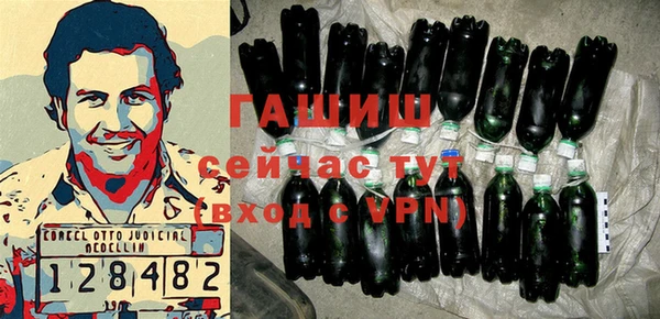 мефедрон мука Пестово