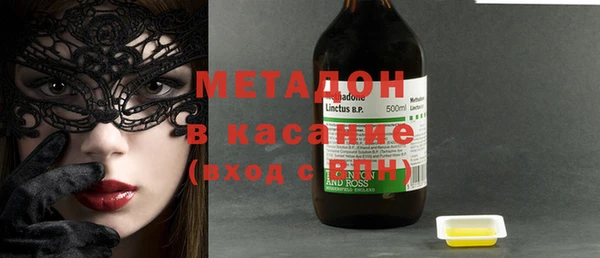 мефедрон мука Пестово