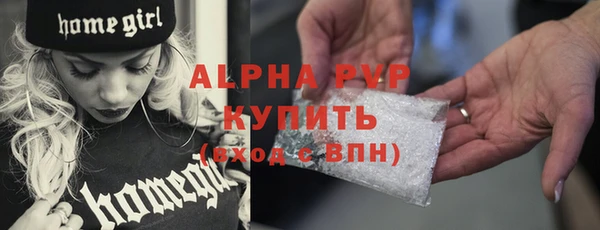 марки lsd Пересвет