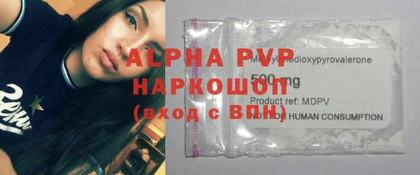 мефедрон мука Пестово