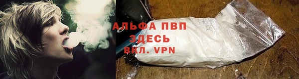 синтетический гашиш Артём
