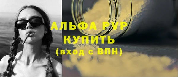 винт Переславль-Залесский