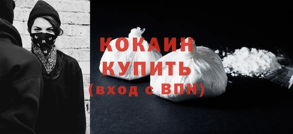 мефедрон мука Пестово