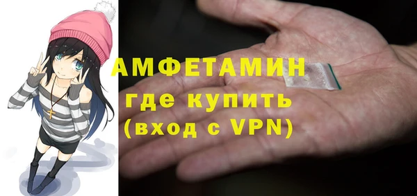 мефедрон мука Пестово