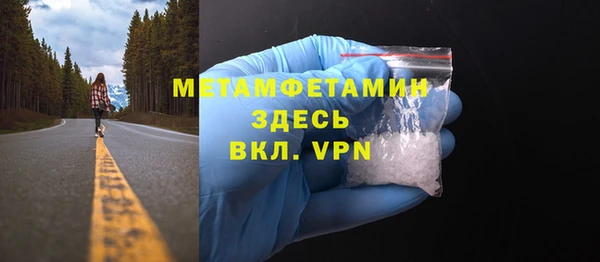 винт Переславль-Залесский