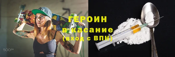 мефедрон мука Пестово