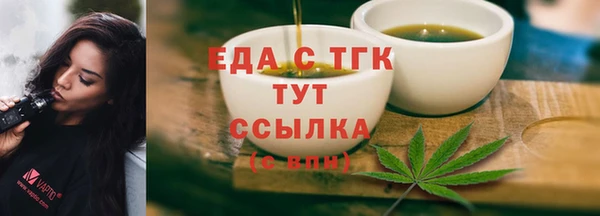 мефедрон мука Пестово