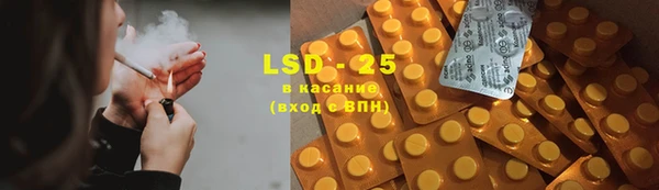 марки lsd Пересвет