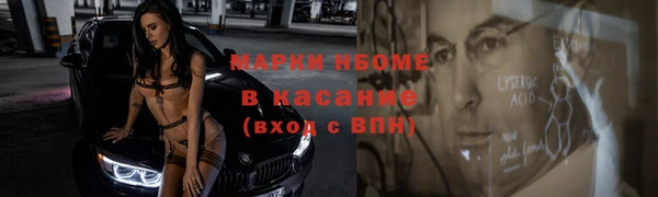 винт Переславль-Залесский