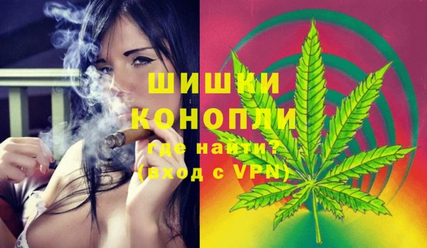 мефедрон мука Пестово