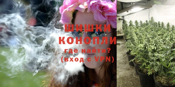 мефедрон мука Пестово