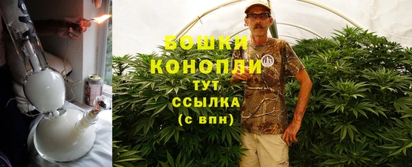 мефедрон мука Пестово