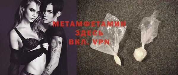 мефедрон мука Пестово