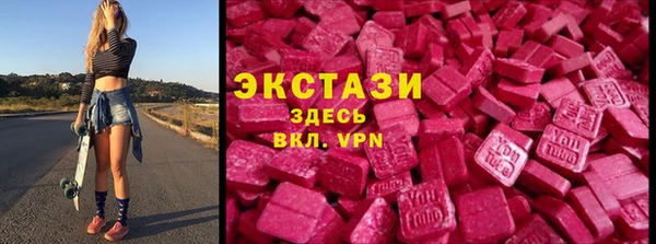 мефедрон мука Пестово