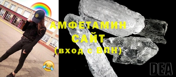 марки lsd Пересвет