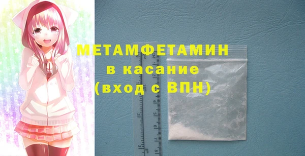 марки lsd Пересвет