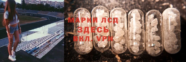мефедрон мука Пестово