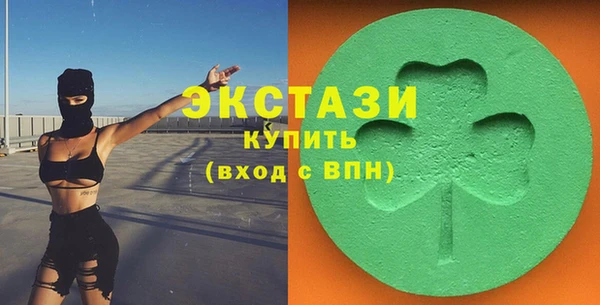 марки lsd Пересвет