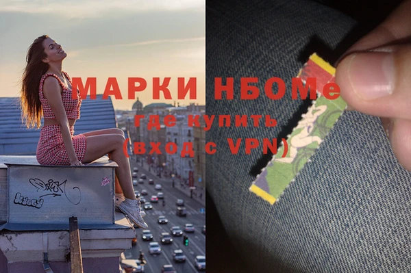 мефедрон мука Пестово