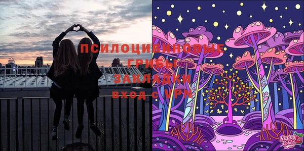 альфа пвп VHQ Ачинск