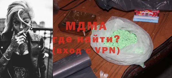 марки lsd Пересвет