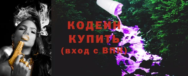мефедрон мука Пестово