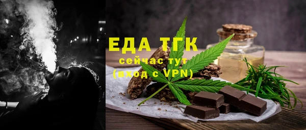 марки lsd Пересвет