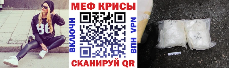 Мефедрон 4 MMC Пудож