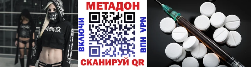 hydra онион Пудож МЕТАДОН мёд