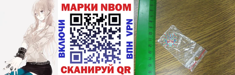 Наркотические марки 1,5мг  Пудож 
