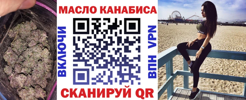 купить наркотики цена  MEGA зеркало  Дистиллят ТГК жижа  Пудож 