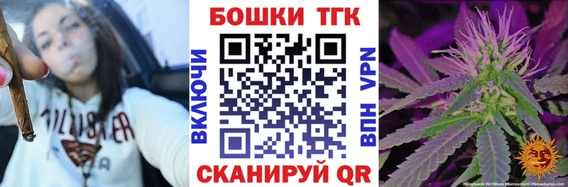 Бошки Шишки Bruce Banner  кракен ссылки  Пудож 